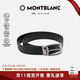 MONTBLANC萬寶龍腰帶矩形閃亮針扣十字紋印花皮帶35mm112408 禮物