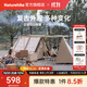 Naturehike挪客漢謨拉比棉布帳篷 戶(hù)外露營(yíng)野營(yíng)庇護所天幕一室一廳復古煙囪 奶油色