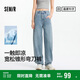 森馬（Semir）森柔牛仔|牛仔褲女時(shí)尚寬松錐形褲25夏季涼感彎刀褲109325124002