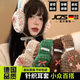 JCZS德國針織毛線(xiàn)耳罩女冬季民族風(fēng)蝴蝶結保暖防寒護耳套耳暖耳包耳捂 彩色條紋