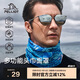 伯希和（Pelliot）戶外魔術頭巾男女透氣圍脖四季防護遮臉防沙騎行面罩16803202藍色