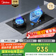 美的（Midea）家用5.2KW大火力燃氣灶雙邊定時(shí)灶臺嵌兩用雙灶天然氣灶JZT-QD52