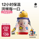 babycare兒童水杯6個(gè)月以上寶寶霸王龍不銹鋼保溫杯上學(xué)450ml-新舊款混發(fā)