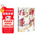 津門(mén)往事