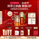 嬌韻詩(shī)黃金雙萃精華50ml眼霜20ml補水保濕滋潤抗皺淡紋維穩禮物送女友