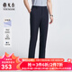 雅戈爾（YOUNGOR）休閑褲男士春夏季青年男休閑褲免燙長(cháng)褲2025新品合款3色 藏青 35 175/86A