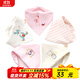 班杰威爾（Banjvall） 嬰兒口水巾寶寶三角巾純棉雙層按扣新生頭巾圍嘴兜春夏秋冬款 萌寶粉色(5條混裝) 5條裝