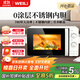 威力（WEILI）0涂層不銹鋼系列20L家用微波爐經(jīng)典機械轉盤(pán)高效速熱殺菌除味簡(jiǎn)易操作以舊換新