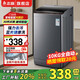 志高13KG全自動(dòng)洗衣機(jī) 家用小型波輪大容量 洗脫烘干一體機(jī) 宿舍出租房公寓 10KG 【藍(lán)光洗護(hù)+智能風(fēng)干+強(qiáng)動(dòng)力電機(jī)】