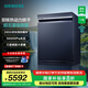 西門(mén)子（SIEMENS）【智凈魔方】獨嵌兩用洗碗機 17套超大容量 雙核熱動(dòng)力烘干 10天10夜長(cháng)效抑菌存 五星級消殺 SN23HL25MC