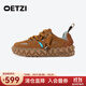 OETZI冰人奧茲 丑萌果凍鞋翻毛皮百搭低幫板鞋小丑鞋 男女同款 棕色T23340115 44