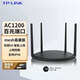TP-LINK游戲waifai易展全屋wifi覆蓋雙頻無(wú)線(xiàn)路由器 1000兆家用千兆高速穿墻王大功率戶(hù)型宿舍 【AC1200M百兆端口】易展版-贈高速網(wǎng)線(xiàn)~ 標準配置