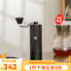 泰摩栗子C手搖磨豆機 家用手動(dòng)咖啡豆研磨機 磨豆器禮物 C5-曜石黑【全能版】
