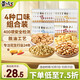 黃飛紅（HUANGFEIHONG）麻辣花生米1斤（25g*20包）4種口味休閑零食脫油花生仁 堅果炒貨