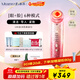 MESMOOTH 慕蘇美容儀臉部按摩儀提拉美容儀家用潔面面部導入儀眼部嫩膚清潔禮盒 【禮物送女友】 C1 Pro 碎銀紅（經(jīng)典款）