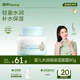 啟初胚米3.0嬰幼兒童補(bǔ)水潤(rùn)寶寶護(hù)膚溫和防干紅滋潤(rùn)膚高保濕面霜80g