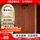 愛(ài)仕達（ASD）砧板 家用實(shí)心木烏檀整木雙面抗菌99%防霉加大加厚耐剁切菜板案板 絕輪系列中號【40x28x2.5cm】