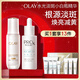 玉蘭油（OLAY）水光淡斑小白瓶雙支禮盒裝美白提亮改善暗沉面部精華中秋禮品女