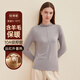頂瓜瓜頂呱呱保暖內衣女抑菌防螨羊毛半高領(lǐng)女士保暖打底衫女初雪灰 170