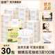 潔柔粉Face抽紙3層100抽整箱家用紙巾可濕水面巾紙家用擦手餐巾紙 3層 100抽*30包 【整箱】