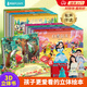 【有聲伴讀】格林童話(huà)3d立體書(shū) 兒童繪本 3-6歲幼兒園推薦0-3歲硬殼精裝安徒生童話(huà)西游記迪士尼故事書(shū)立體翻翻書(shū) 灰姑娘白雪公主小紅帽睡美人女孩禮物公主書(shū)兒童生日禮物書(shū)籍 格林童話(huà)立體劇場(chǎng)【8冊】