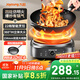 九陽(yáng)（Joyoung）電磁爐凹面電磁爐電磁灶電陶爐家用2200W大功率猛火多功能電池爐深凹弧面凹灶N2202【贈專(zhuān)用鐵鍋】