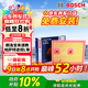 博世（BOSCH）空氣濾芯濾清器3666大眾朗逸寶來(lái)速騰邁騰途觀(guān)L帕薩特奧迪A3Q3Q2L