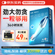 偉哥他達拉非片 20mg*4片/板*2板  男科用藥京東自營(yíng)正品