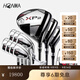 HONMATW-XP2男士套桿高爾夫球桿新手球桿入門(mén)3木7鐵贈推桿測距儀衣物包 男士 碳素 SR硬度