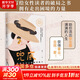 兜底 晴山 著(zhù) 修煉為自己撐腰的能力 寫(xiě)給所有女生的人生兜底之路規劃圖 趙麗穎 楊冪 虞書(shū)欣 柳巖等踐行的生活理念 新華書(shū)店旗艦店勵志成功正版書(shū)籍 圖書(shū)