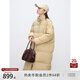 自巧小個子韓版立領(lǐng)中長款羽絨服女冬季2024新款氣質(zhì)休閑百搭外套 奶茶色 XS (2碼)