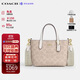 蔻馳（COACH）【品牌直供】女包CITY迷你手提斜挎托特包 沙黃色CW032 生日禮物