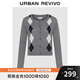 UR2025秋季新款女裝休閑學(xué)院風撞色菱格紋針織開衫UYL950220 冷灰格子 M