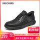 斯凱奇（Skechers）2025冬季新款男士一腳蹬時(shí)尚商務(wù)休閑鞋通勤鞋205046W