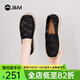 快樂(lè )瑪麗（J&M）漁夫鞋女2025春夏新款厚底透氣百搭仙女風(fēng)休閑一腳蹬女鞋 黑色 36 230mm