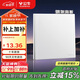 公牛（BULL）開(kāi)關(guān)插座 G60系列一開(kāi)單控開(kāi)關(guān)超薄大面板開(kāi)關(guān)G60K111暮雪白