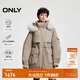 ONLY冬季90白鵝絨工裝風(fēng)毛領(lǐng)派克羽絨服女|124423070 C02 著(zhù)釀沙色 XS (155) 76A