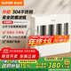 蘇泊爾（SUPOR）凈水器機家用廚房廚下式自來(lái)水凈化器超濾機濾水器自來(lái)水廚下式大流速凈化器UU06