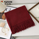 啄木鳥(niǎo)韓版斜紋素色羊毛混紡圍巾女百搭保暖外搭新款秋冬季潮流氣質(zhì)披肩 酒紅色 185*67cm