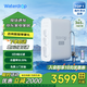 WATERDROP廚下凈水器家用 RO反滲透凈水器廚房自來(lái)水過(guò)濾可直飲 大通量水流 G3系列 NSF認證凈水機 800G升級大通量G3 P800 廚下凈水機