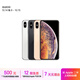 Apple 蘋(píng)果 iPhone X/8/7/6系列二手手機 規格見(jiàn)質(zhì)檢報告 蘋(píng)果 iPhone 7 Plus