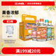 江小白 果立方果汁酒 168ml*4瓶 組合裝 蜜桃/白葡萄/卡曼橘/混合水果