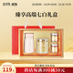 金絲耳 有機七白銀耳禮盒40g即食銀耳羹早餐干貨送父母長(cháng)輩禮品物