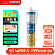 瓦克（WACKER）AF防霉玻璃膠廚衛密封膠防水美容膠中性硅膠馬桶封邊膠水白色1支