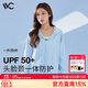 VVC防曬衣服女冰絲涼感防紫外線城市輕戶外披肩短外套 冰川藍(lán)