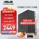 華碩12代酷睿i5 12400臺式電腦主機(jī)補(bǔ)貼商用辦公家用娛樂圖形設(shè)計(jì)mini主機(jī)全套定制組裝diy整機(jī)WJ11C i5 13400F+2G獨(dú)顯+16G+1T丨規(guī)格六 單主機(jī)