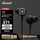 馬歇爾（Marshall） MODE EQ耳機入耳式HIFI重低音線(xiàn)控人體工學(xué)有線(xiàn)耳塞 黑色 通用版