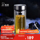 希諾（HEENOOR）抗菌玻璃杯雙層防燙辦公車(chē)載水杯男高檔泡茶杯子X(jué)N-9303 360mL