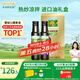 爺爺的農場(chǎng)牛油果油亞麻籽油禮盒100ml*2 進(jìn)口熱炒油涼拌輔食油 贈嬰兒食譜