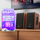 奮達（F&D） 藍牙音箱HiFi有源電腦家用音響桌面低音炮大功率智能大音量臺式游戲客廳2.0多媒體 R28BT PLUS【旗艦升級 無(wú)話(huà)筒】